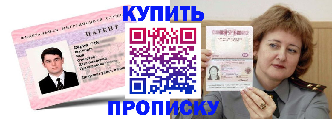 пропишу в квартире в Вятских Полянах